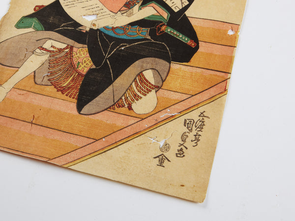 Utagawa Kunisada, Antique Ukiyo-e depicting a Kabuki actor (c 1810)