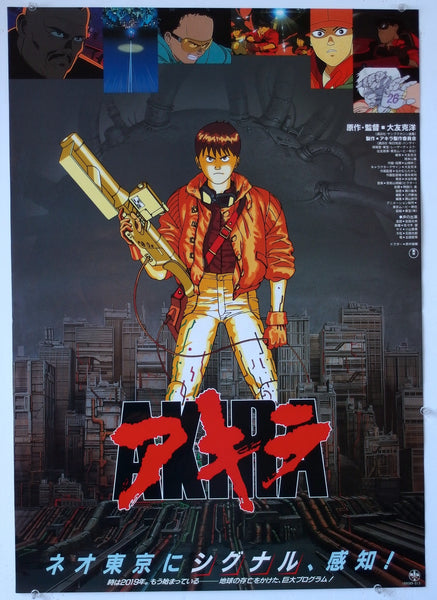 Movie poster for Akira, Japanese anime. Feature Akira with a gun against a cityscape background