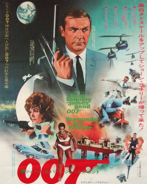 Vintage James Bond movie poster with action scenes and text