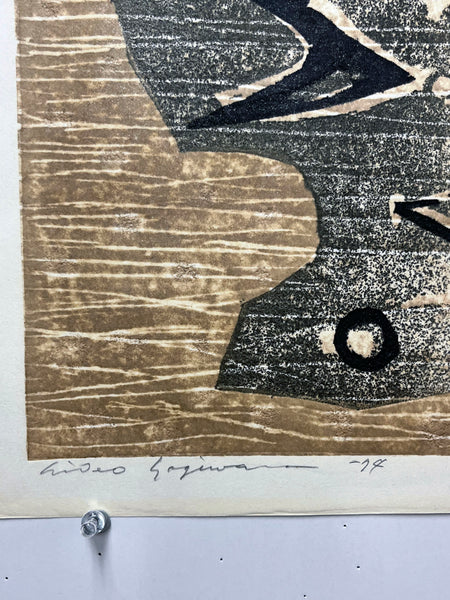 Abstract Fish Woodblock Print by Hideo Hagiwara (1974) – Limited Edition