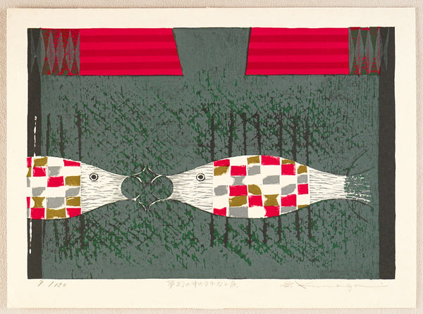 Original Japanese woodblock print by Goro Kumagai depicting two stylized patterned fish meeting nose-to-nose against a textured blue-gray background.