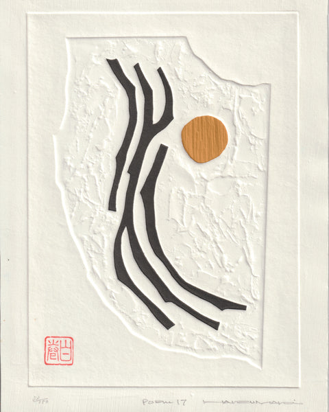 Haku Maki, Water (circa 1960)
