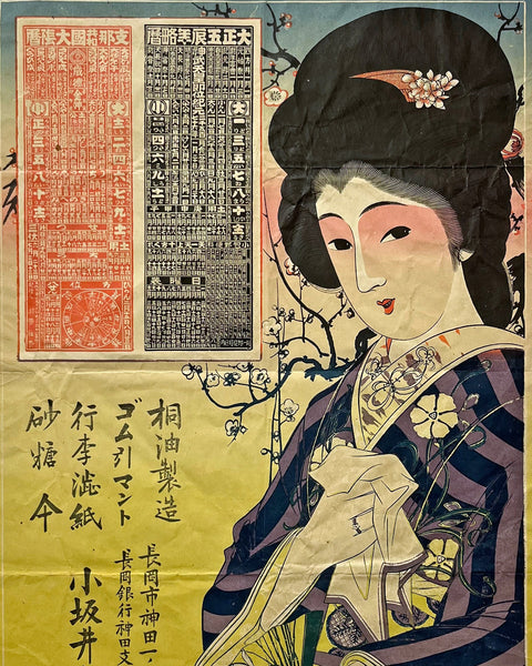 Traditional Japanese antique advertising featuring a woman in a kimono with intricate designs.
