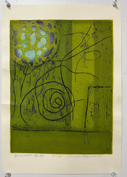 Vintage Japanese abstract woodblock print by Hiroyuki Tajima titled Green Wall, featuring luminous green fields, flowing black lines, and a textured circular form.