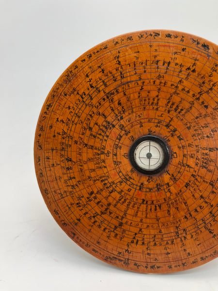 Antique Japanese Wooden Raban (羅盤) Geomantic Compass | Hand-Inscribed Feng Shui Compass | Early–Mid 20th Century