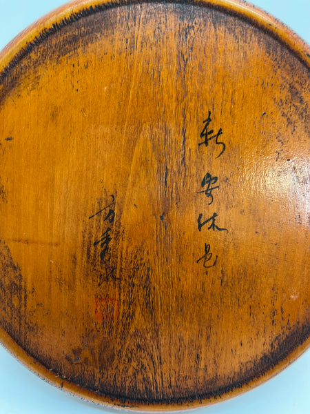 Antique Japanese Wooden Raban (羅盤) Geomantic Compass | Hand-Inscribed Feng Shui Compass | Early–Mid 20th Century