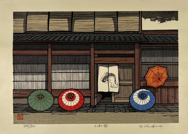 K Nishijima, Inn in Light Rain