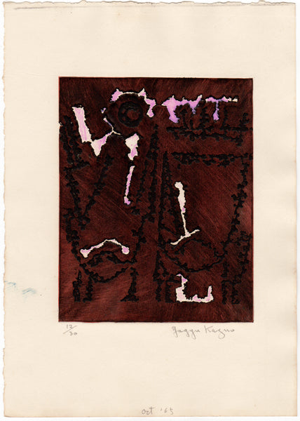 Original 1965 Japanese abstract woodblock print by Kazuo Yagyu featuring textured black forms against a deep reddish-brown field with pale violet highlights.