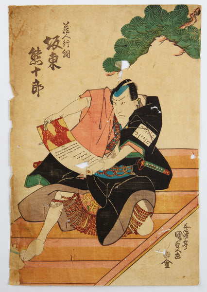 Utagawa Kunisada, Antique Ukiyo-e depicting a Kabuki actor (c 1810)