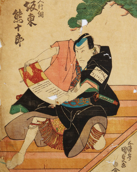 Utagawa Kunisada, depicting a Kabuki actor reading a scroll in front of a pine tree.