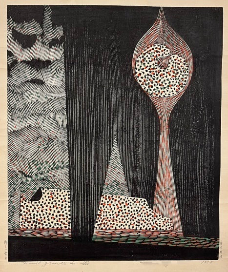 Masaji Yoshida, Novel Growth (1958)