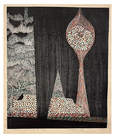 Masaji Yoshida, Novel Growth (1958)