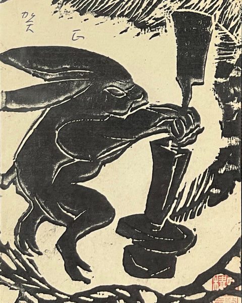 Woodblock print of a rabbit. Japanese mingei. Expressionism.