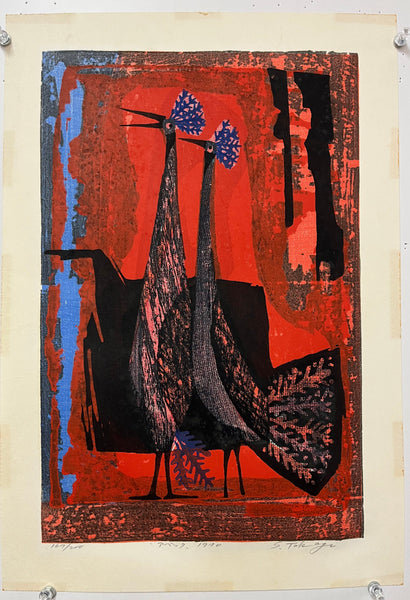 Signed 1970 woodblock print by Shiro Takagi depicting two stylized birds in a richly textured abstract composition dominated by red and black.