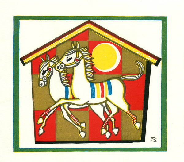 Shuzo Ikeda, Horses (2002)