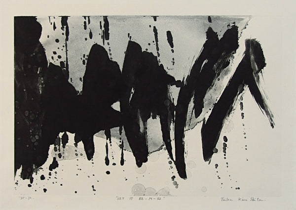 Abstract black ink splashes on a white background. Japanese Calligraphy