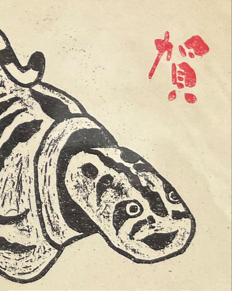 Black and white illustration of a tiger with red text on a beige background