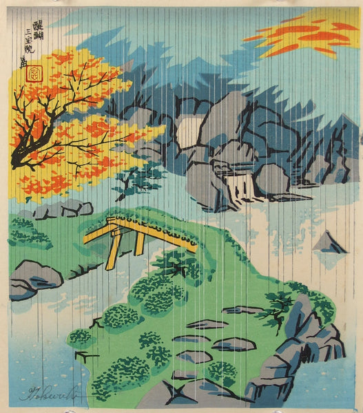 Kyoto Mountain Temple with a scenic design of a bridge, trees, and rocks.