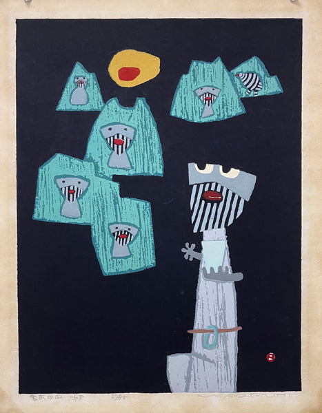 Handmade vintage japanese woodblok print featuring mountain man, yellow sun and bird