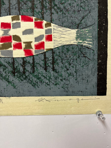 Dream Fish in an Imagined Landscape – Limited Edition Woodblock Print by Goro Kumagai (1971)