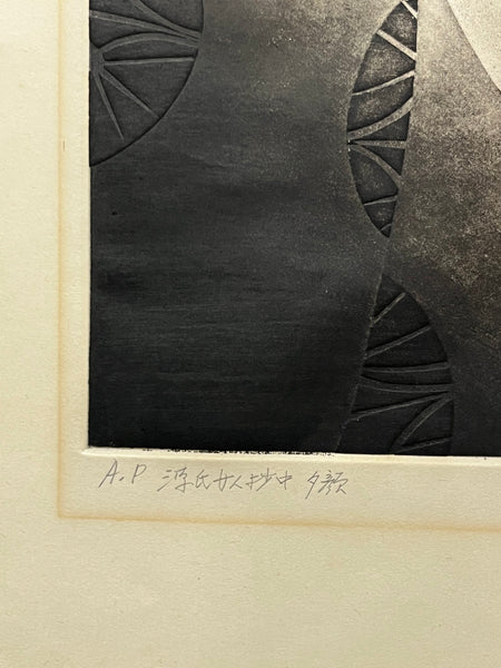 Yūgao (Evening Faces) from Tales of Genji – Artist's Proof Woodblock Print by Shizuo Nishizawa