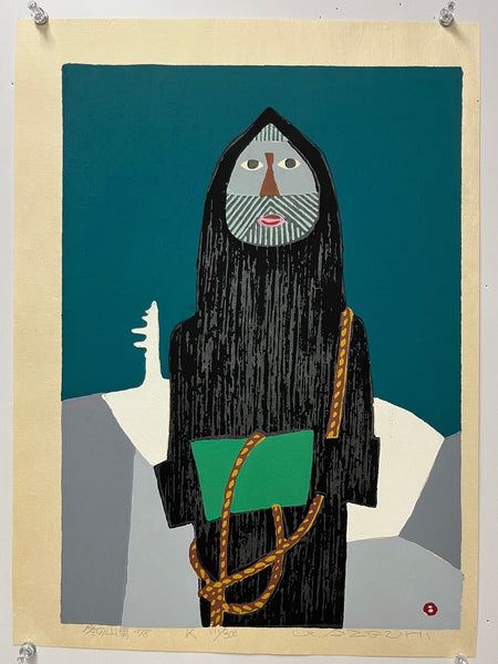 Hand pulled, ltd edition vintage Japanese creative print (sosaku hanga) by Umetaro Azechi, featuring a bearded mountain man against a mountain in the background