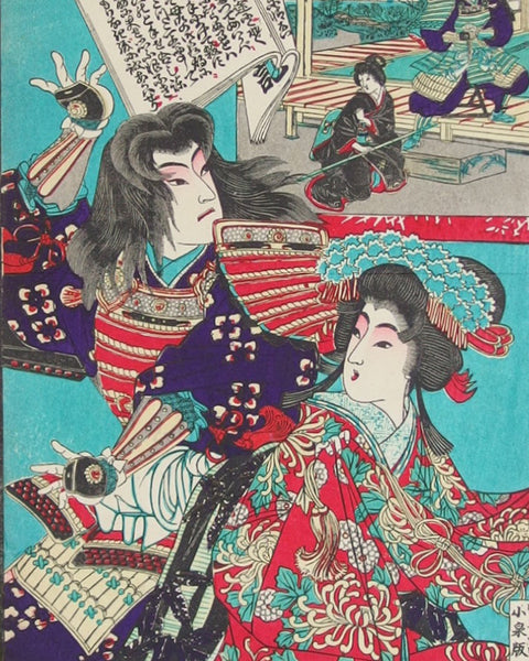 An antique Japanese ukiyo-e woodblock print featuring multiple figures in elaborate traditional garments, with one central figure holding a large sheet of calligraphy and another in a red floral robe in the foreground. The print is mounted on a beige paper background with visible hanging clips at the corners.