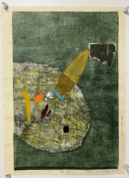 Hideo Hagiwara woodblock print Fallen Leaves (2) (1959), featuring an abstract composition of textured green forms with restrained accents of ochre, black, and bright color.
