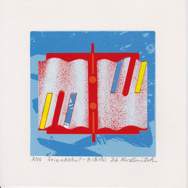Ryo Saitoh- Modern Japanese Abstract Print, Friendship B, 1986