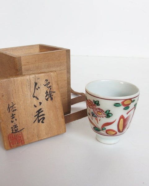 Vintage Handpainted Saké´cup with Autumn Flowers . Colorful Gui Nomi. Kutani. Kyoto