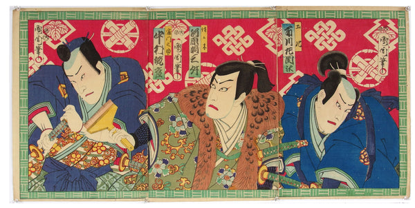 Toyohara Kunichika, Yakusha-e. Kabuki actors in dramatic poses known as mie